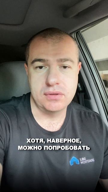 Ипотека под 1% первого взноса в США #shorts