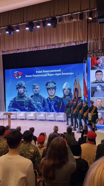 Патриотизм - наше все!