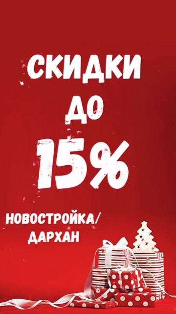 АКЦИЯ!1-2-3-4-5 комнатные по выгодной цене