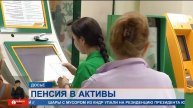 Какой процент пенсионных накоплений Казахстана вклад