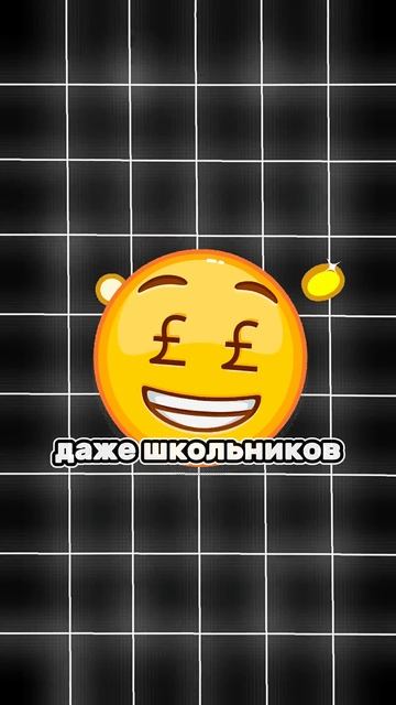 🚀Монета уже в  Тг  переходи пока не поздно!#трейдинг #р