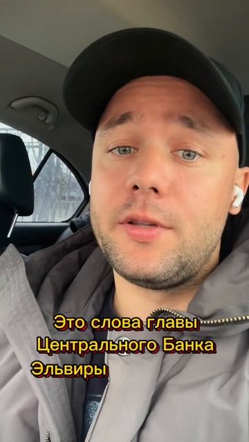 Высокая ключевая ставка надолго #realty #недвижимость