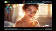 Просто женщина (Автор Роман Синицын)