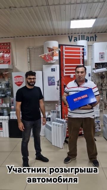 Победитель принявший участие в Акции от Теплоплас  🎁#