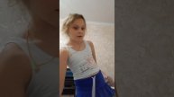 Танцуй со мной