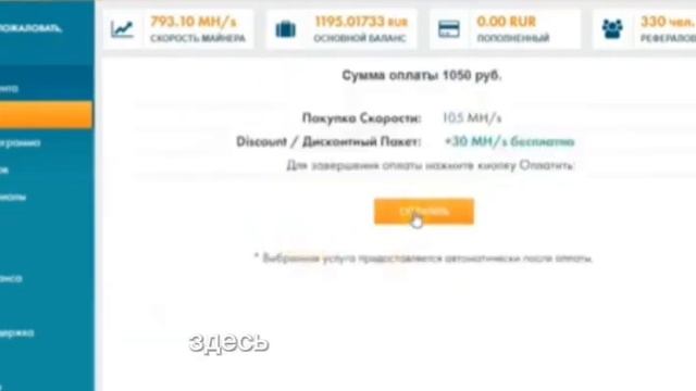 EXPRESS-WALLET  🚀 Запусти майнинг от 10 рублей и зарабатывай