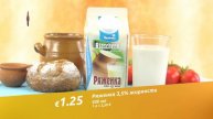 Молочные продукты "Милочка" // Скидки в Mix Markt 16.12.-21.12.2024