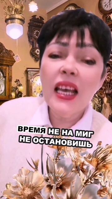 Старинные часы⌚песни 80-х годов 🌹#tiktok #tiktokrussia #иринавнукова #липсинг #ПесниТикТока #Музыка