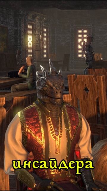 The Elder Scrolls 6 - новая инфа #theelderscrolls #theelderscrolls6 #tes6 #teso