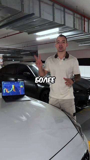 РОСТ И ПАДЕНИЕ БИНАРНЫХ ОПЦИОНОВ