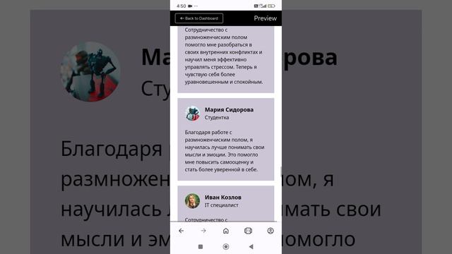 Психическое здоровье будет если дружить с размноженчиским полом и если будет добро