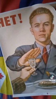 ЗОЖ. РОССИЯ БЕЗ ВОДКИ. В ПИТЕРЕ - НЕ ПИТЬ! УПОТРЕБЛЕНИЕ СПИРТНОГО ПОВЫШАЕТ РИСК ЗАБОЛЕВАНИЯ РАКОМ!