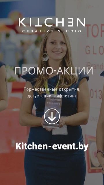 Промо-акции. #shorts