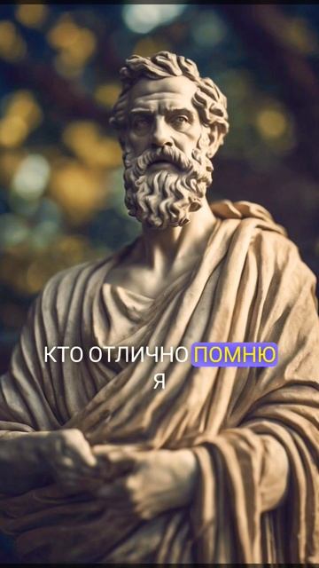 Когда мне должен кто, отлично помню я,... #аристофан #дол
