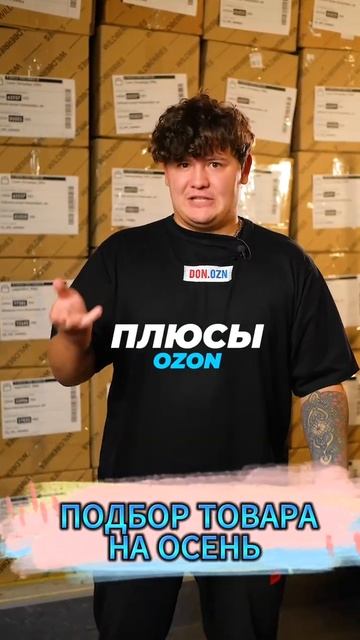 Почему не стоит заходить на WB #shorts #маркетплейсы #менед