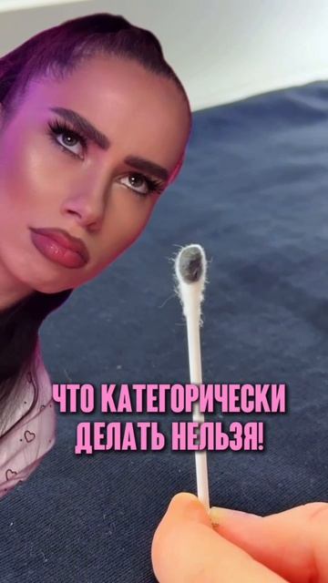 Я нашла причину, почему у тебя аллергия на клей!