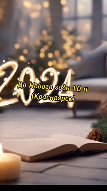 ОТЧЁТ НО НГ ПИШИТЕ ГОРОДА В КОМАХ #capcut #recommended #subscribe #ак?