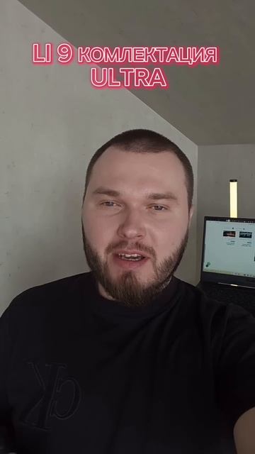 Актуальные цены на автомобили Lixiang под заказ, на 20.02.2025