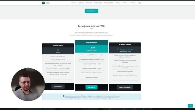 🔥 АВТОМАТИЧЕСКАЯ ТОРГОВЛЯ НА ИИ: ОТ ИДЕИ ДО РЕАЛИЗАЦИ