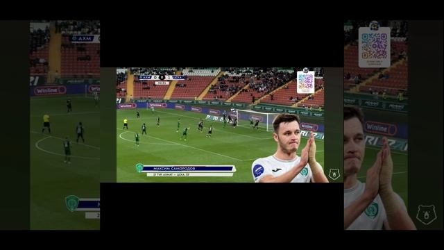 Все голы 27-го тура РПЛ