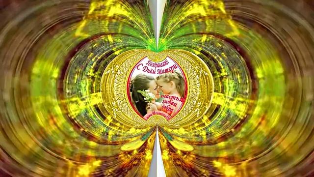 С Международным Днём Матери 16!!! Поздравление к Дню Матери от Киностудии МКТ!