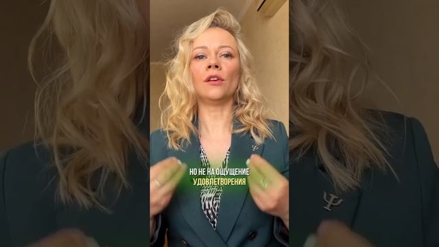 Как сделать,чтобы была финансовая стабильность? #псих?