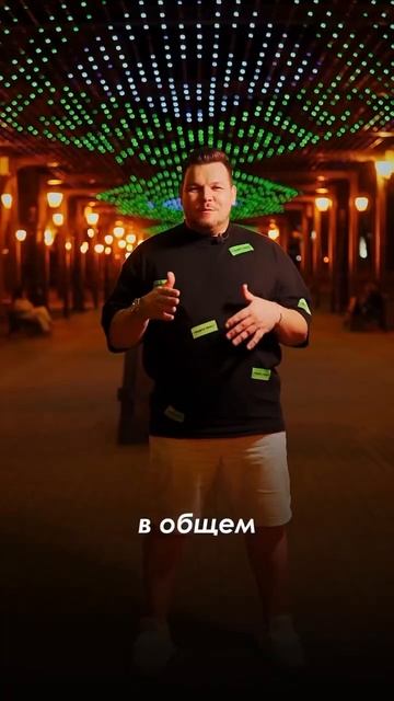 Пик карьеры ведущего