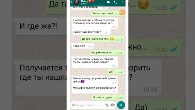 Переписки ~ Клуб романтики | Секрет небес | Воу, непризнанная полегче 🤪