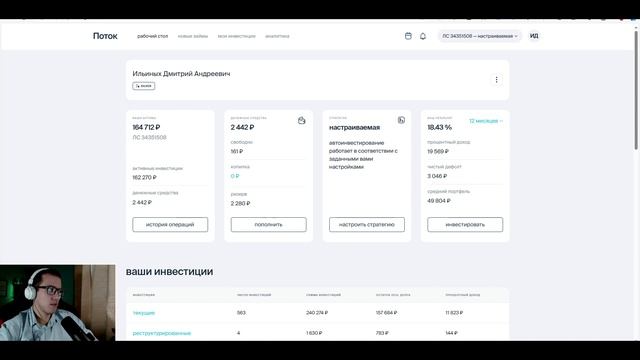 Первый Доход По Вкладу! Новости Краудлендинга. Обзор М