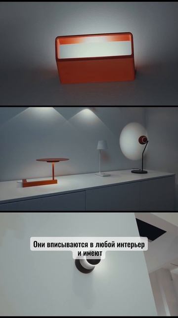 Таких форм нет ни у кого! Декоративные светильники SANTAN