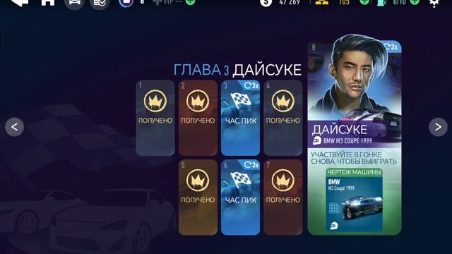Valia game - 42. Высокая скорость, крутые тачки и адреналин на каждом повороте.