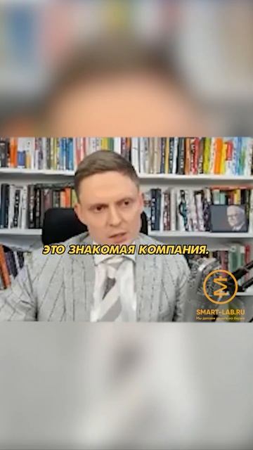 ОШИБКА НАЧИНАЮЩЕГО ИНВЕСТОРА #shorts #smartlab #смартлаб