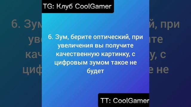 Как правильно выбрать телефон?