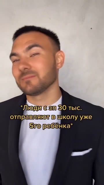 Вот что значит финансовая грамотность 😅 #заработокна