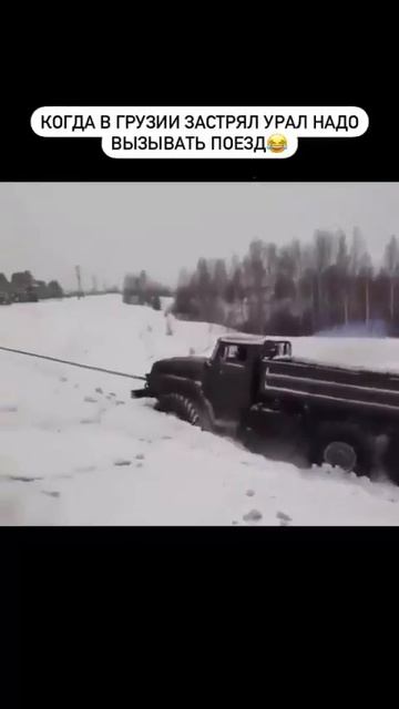 Какова мощность этого поезда?