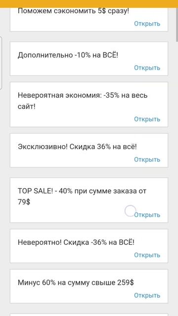 🔥💯Скидки из Китая до -30%❗️#beribuy #промокоды #товарыиз?