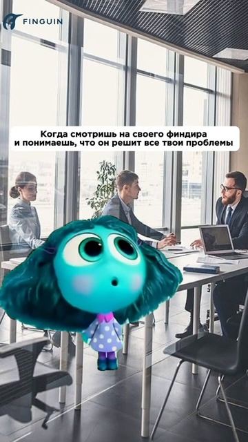 Финдиры FINGUIN покажут реальные финансовые отчёты для б?