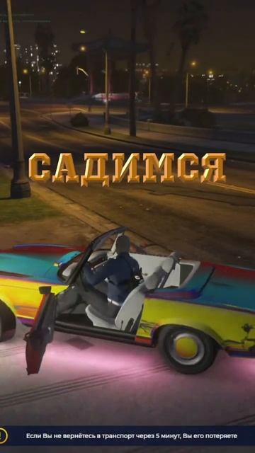 Быстрый заработок изи Мани #gta5rp #гта5 #заработок #хайп