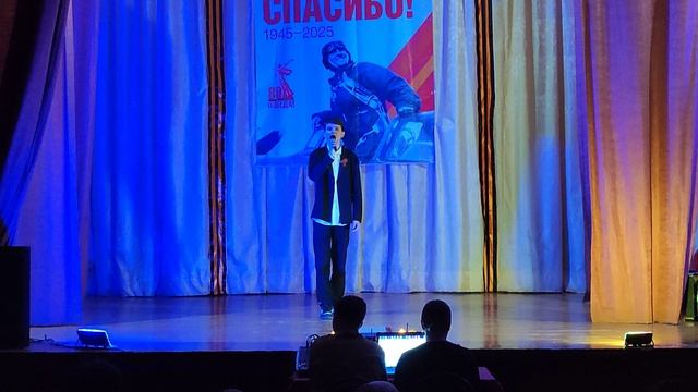 Денис Тренин "Мы не забыли". " Большой Праздничный концерт "Звени, Победная весна"
