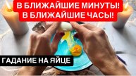 🌪️В БЛИЖАЙШИЕ МИНУТЫ!😱В БЛИЖАЙШИЕ ЧАСЫ!‼️