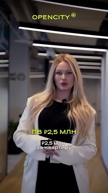 #недвижимость