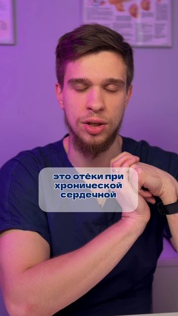 ПОЧЕМУ ИМННО У ВАС ОТЕКИ? ТОП-5 ПРИЧИН ОТЕКОВ!