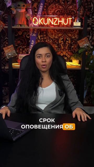 Внимание! Акции через 3 дня! #маркетплейсы #маркетплейс