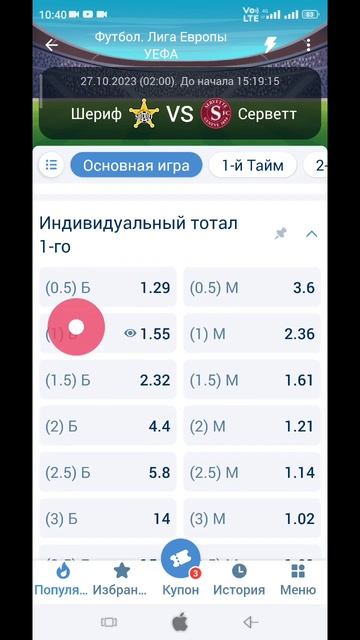 Telegram в шапке профиля акция на VIP канал пиши в личку