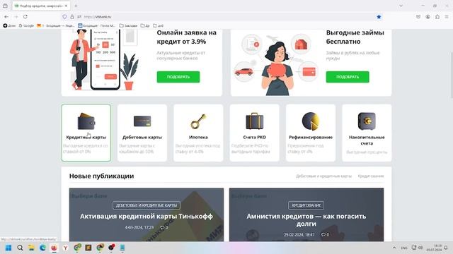 Условия и заявка на кредитную карту «МТС ДЕНЬГИ WEEKEND»