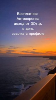 Прогулка по мосту вдоль моря #побережье #вода #любовь #?