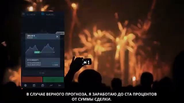 Бинарные опционы Olimp Trade