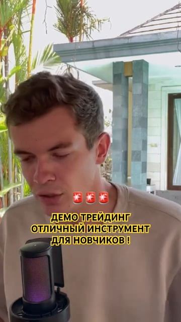 Полный выпуск смотреть на канале☝🏻 #крипта #биткоин #