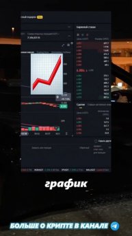 Зарабатываем на трейдинге в шапке профиля, первые ден?