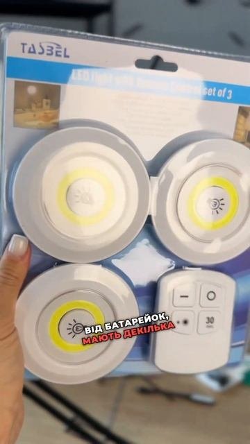 Обзор товара: Led-лампа #поставщики